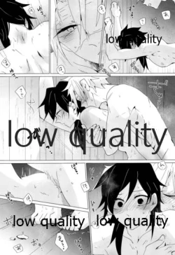 Page 62 of 愛しき虎龍は心中に微睡む