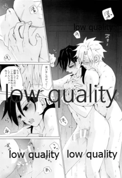 Page 63 of 愛しき虎龍は心中に微睡む