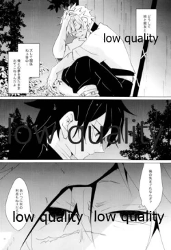 Page 67 of 愛しき虎龍は心中に微睡む