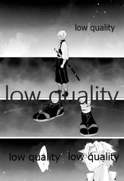 Page 69 of 愛しき虎龍は心中に微睡む