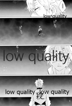 Page 70 of 愛しき虎龍は心中に微睡む