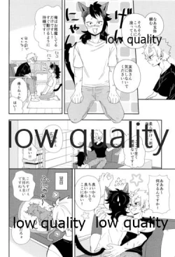 Page 11 of Mon petit chat noir