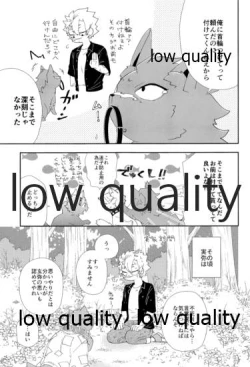 Page 14 of Mon petit chat noir