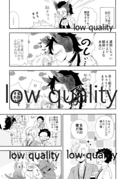 Page 16 of Mon petit chat noir