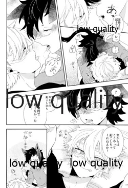 Page 17 of Mon petit chat noir