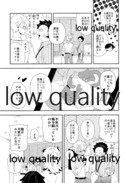 Page 18 of Mon petit chat noir