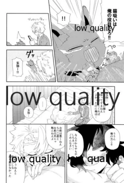 Page 21 of Mon petit chat noir