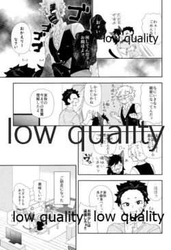 Page 26 of Mon petit chat noir