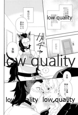 Page 33 of Mon petit chat noir