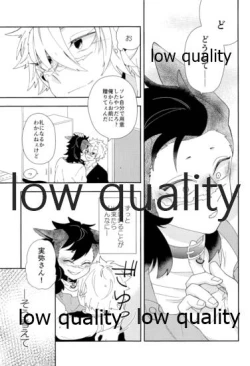 Page 34 of Mon petit chat noir