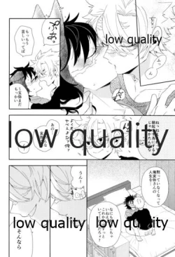 Page 47 of Mon petit chat noir