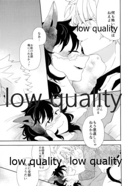 Page 48 of Mon petit chat noir