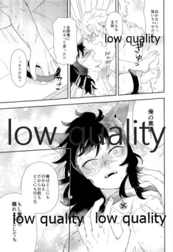 Page 52 of Mon petit chat noir