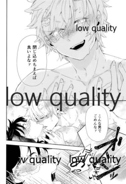 Page 53 of Mon petit chat noir