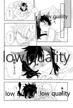 Page 55 of Mon petit chat noir