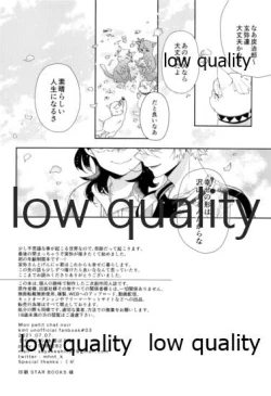 Page 57 of Mon petit chat noir