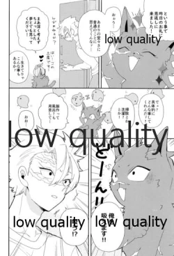 Page 5 of Mon petit chat noir