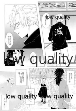 Page 10 of かたく繋いだこころは共に