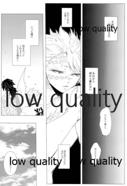 Page 19 of かたく繋いだこころは共に