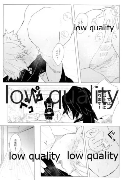 Page 23 of かたく繋いだこころは共に