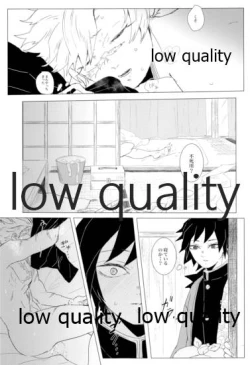 Page 24 of かたく繋いだこころは共に