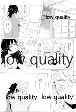 Page 31 of かたく繋いだこころは共に