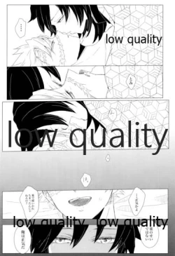 Page 35 of かたく繋いだこころは共に