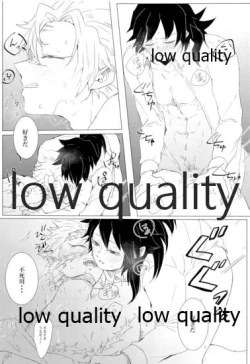 Page 40 of かたく繋いだこころは共に