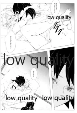 Page 47 of かたく繋いだこころは共に