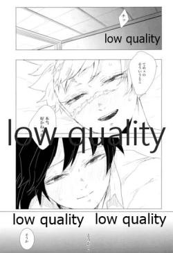 Page 48 of かたく繋いだこころは共に