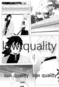 Page 50 of かたく繋いだこころは共に