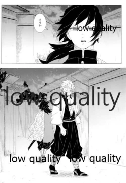 Page 51 of かたく繋いだこころは共に