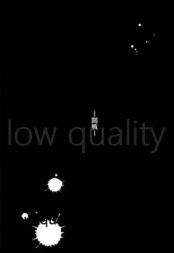 Page 52 of かたく繋いだこころは共に