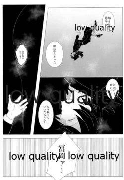 Page 56 of かたく繋いだこころは共に