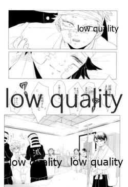 Page 59 of かたく繋いだこころは共に