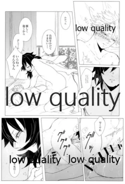 Page 7 of かたく繋いだこころは共に