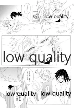 Page 9 of かたく繋いだこころは共に