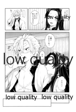 Page 13 of 黄昏に染まるまで