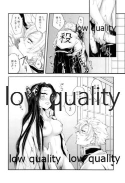 Page 21 of 黄昏に染まるまで