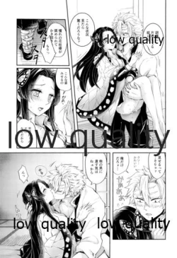 Page 28 of 黄昏に染まるまで