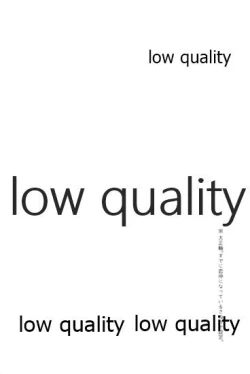 Page 3 of 黄昏に染まるまで