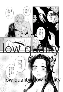 Page 46 of 黄昏に染まるまで