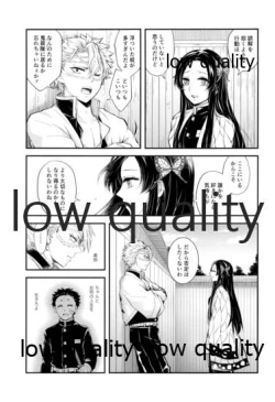 Page 6 of 黄昏に染まるまで