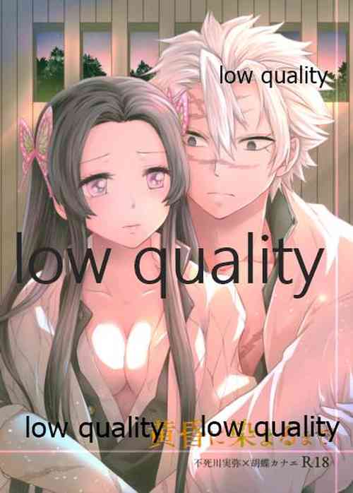 Download 黄昏に染まるまで