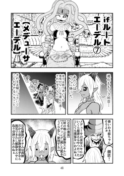 Page 46 of Dokuhebi TenseiVol. 4