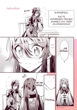 Page 6 of Zhongli x Hu Tao love story hentai doujinshi