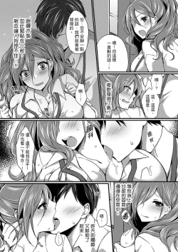 Page 29 of Shucchousaki no BusHo ga Doushitsu!? ~ Double Bed de Onna Joushi to Deisui SEX