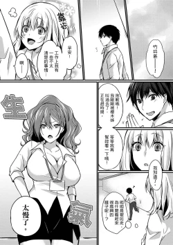 Page 56 of Shucchousaki no BusHo ga Doushitsu!? ~ Double Bed de Onna Joushi to Deisui SEX