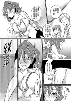 Page 66 of Shucchousaki no BusHo ga Doushitsu!? ~ Double Bed de Onna Joushi to Deisui SEX