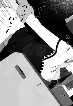 Page 14 of Sousei Shoujo